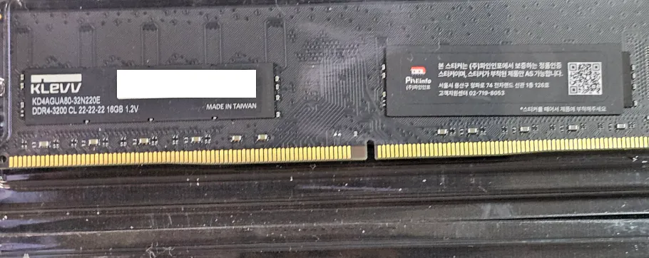 램 혼용은 블루스크린을 부르는 지름길 이였네요.